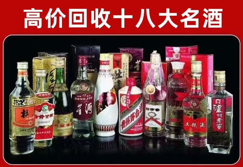 吉首市茅台酒回收