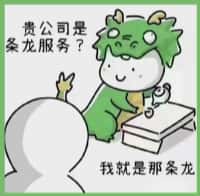 吉首市得宝烟酒回收店
