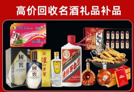 吉首市回收80年茅台公司在哪？